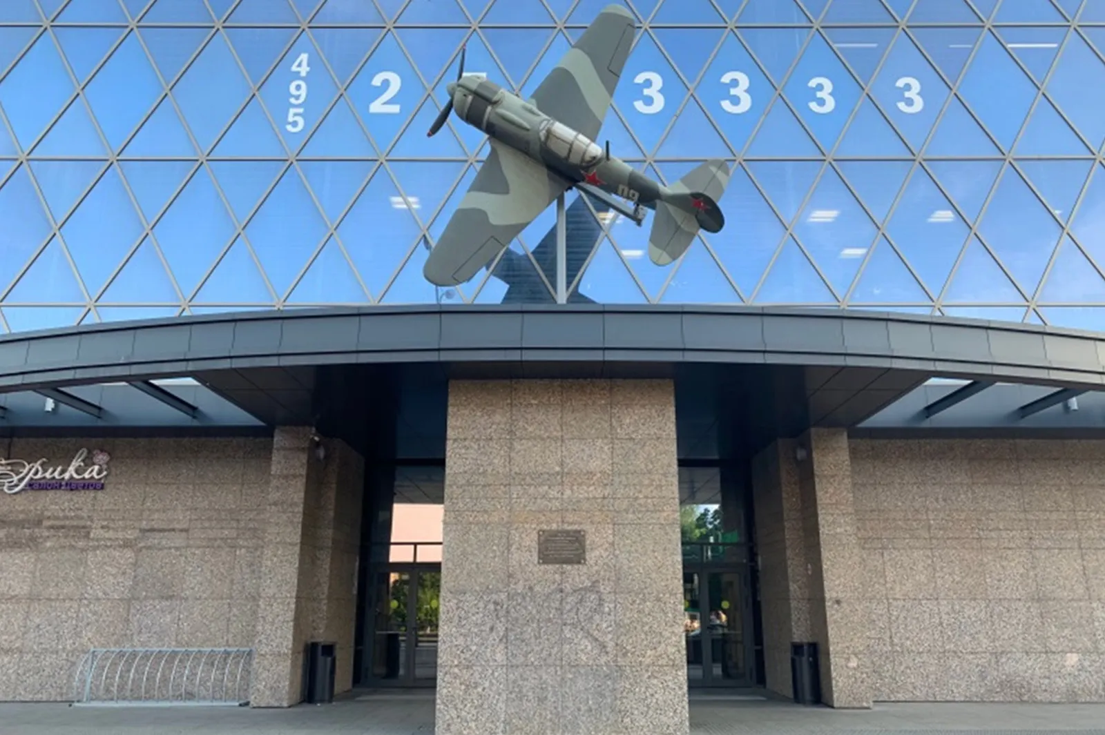 Административно торговый центр ЛА 5 ВНУКОВО