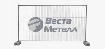 Строительное ограждение ОБ-12 3000х1900 Строительное ограждение ОБ-12 3000х1900