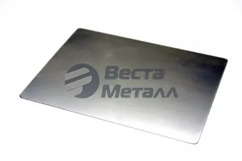 Пластина прямоугольная 100х300х20 мм ст45 Пластина прямоугольная 100х300х20 мм ст45