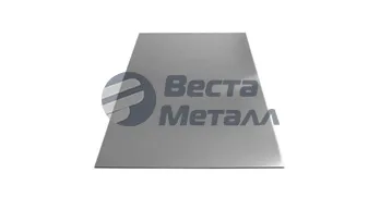 Лист дюралевый 1.2х1500х3000 Д16АТ Лист дюралевый 1.2х1500х3000 Д16АТ