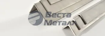 Уголок нержавеющий гнутый 80х80х4 AISI 304 (08Х18Н10) Уголок нержавеющий гнутый 80х80х4 AISI 304 (08Х18Н10)