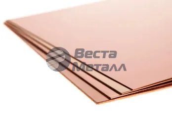 Медный лист 20 мм М1р холоднокатаный Медный лист 20 мм М1р холоднокатаный