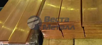 Шина бронзовая 30х175х405 БрАМц9-2 Шина бронзовая 30х175х405 БрАМц9-2