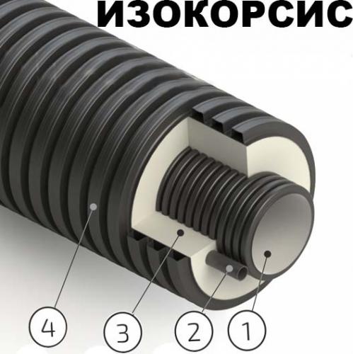 Трубы ГВС Изокорсис